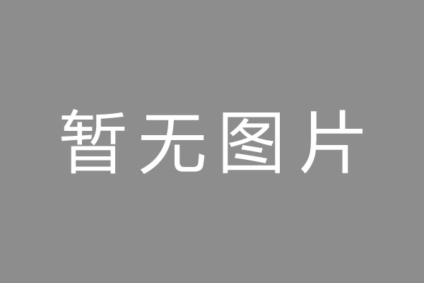 汝南县车位贷款和房贷利率 车位贷款对比房贷